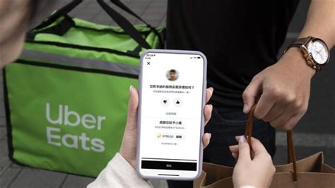 Merchant uber. Things To Know About Merchant uber. 